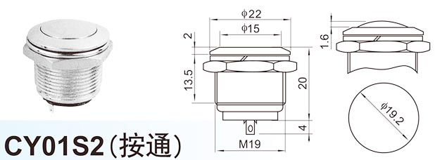 CY01S2 (Press On)